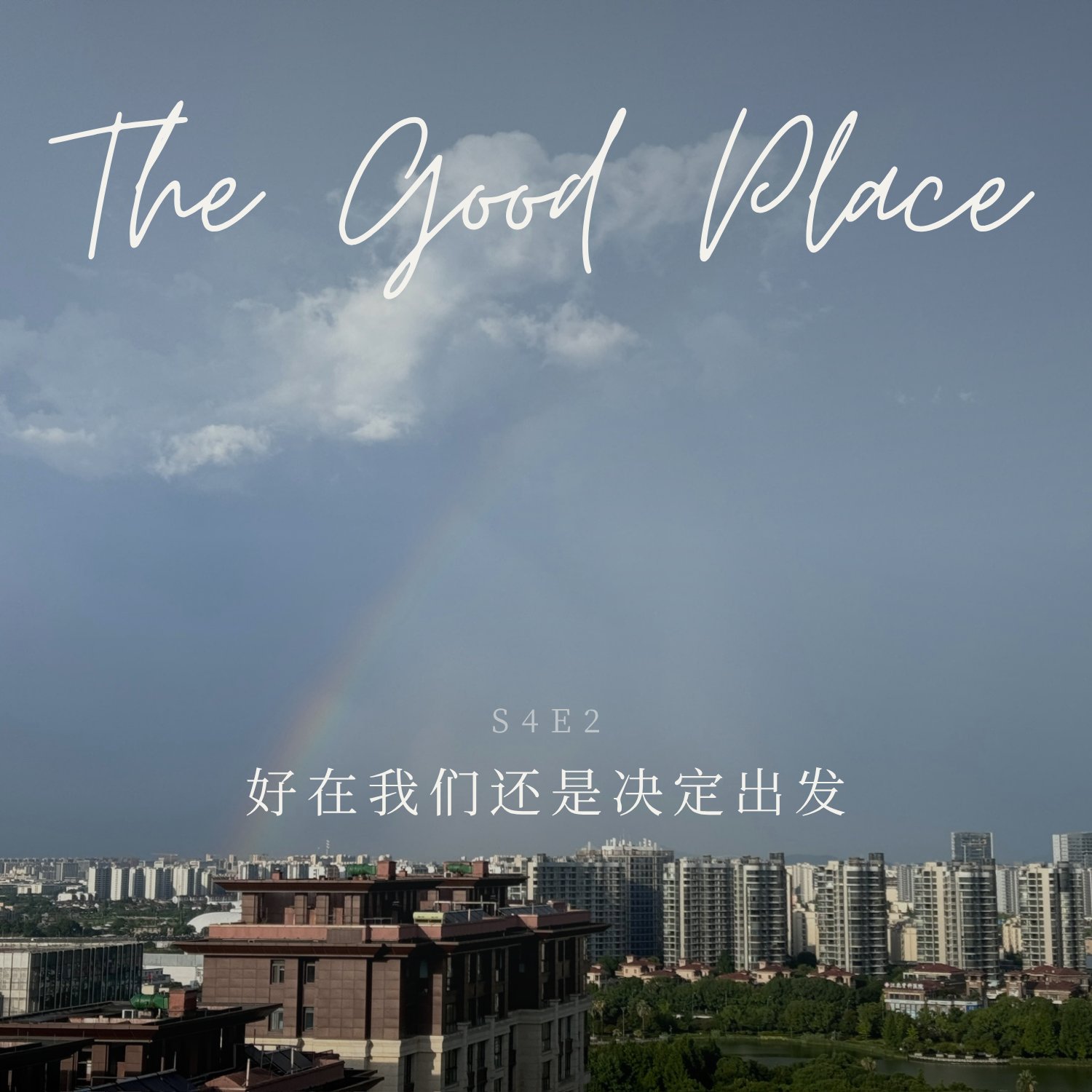 S4E2 cover